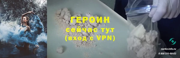 2c-b Бронницы