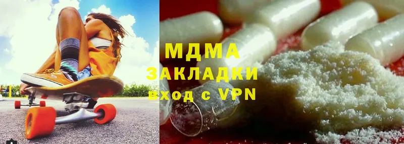 MEGA ССЫЛКА  наркошоп  Белоярский  MDMA VHQ 